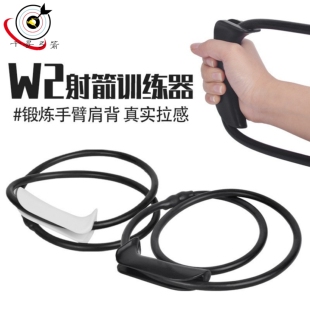射箭训练器开弓拉力器户外弓箭射箭器材健身锻炼加强臂力新款橡胶