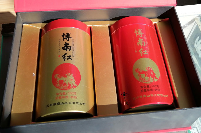 云南大理永平滇红博南古道博南山特级红茶200克送礼盒桶装包邮 - 实物图