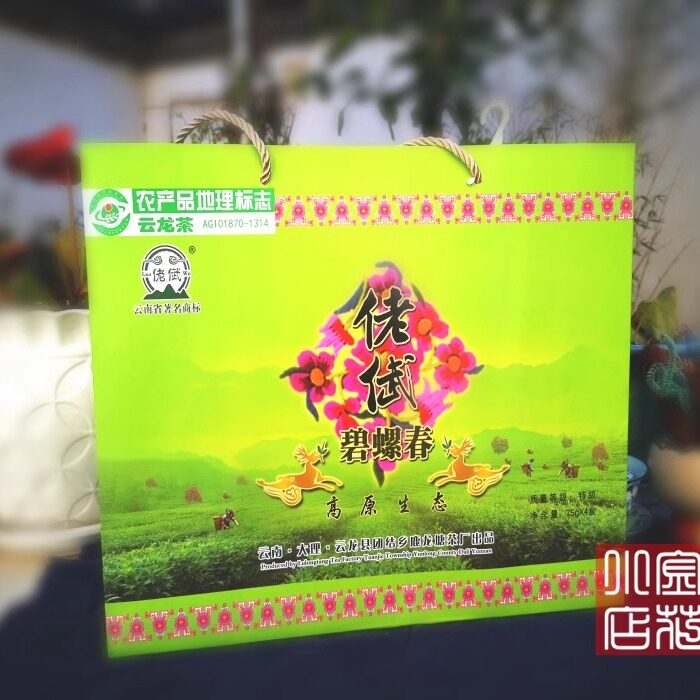 云南大理特产新绿茶佬倵碧螺春茶特级300克节日礼品盒装包邮