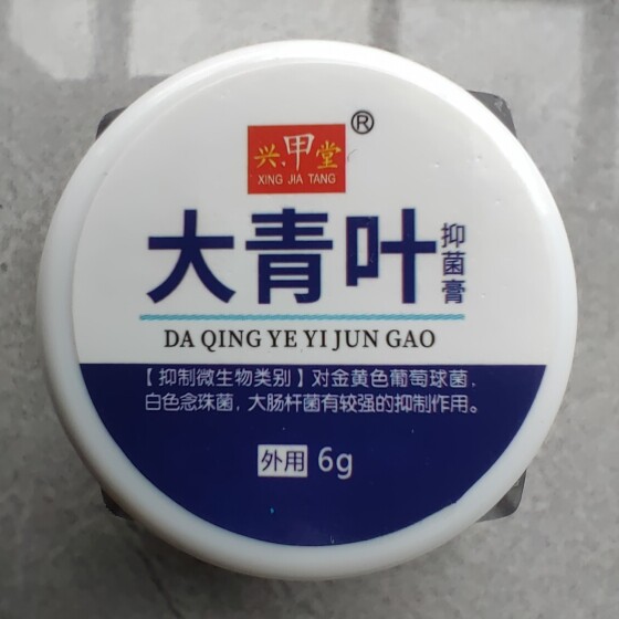 候子刺猴去除足部脚底手部跖尢专用膏鸡茧肉刺老茧去除神器尢候净