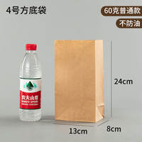 Kraft paper bags, food-grade takeout oil-proof disposable packing bags, barbecue, hamburger and bread packaging bags, refrigerator storage thumbnail 3