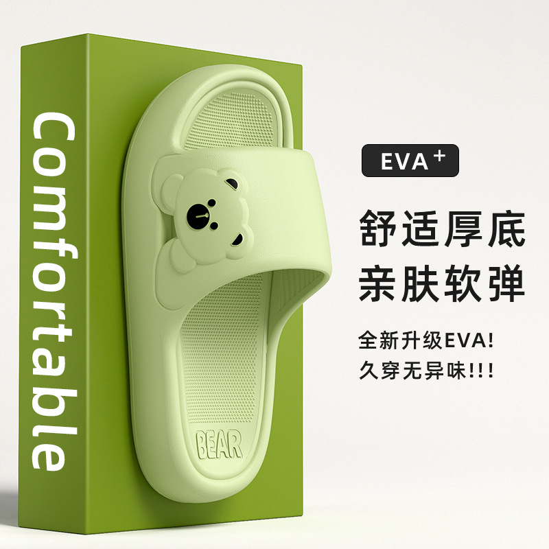 厚底便携旅店旅游凉拖男百搭家居浴室拖防滑室内少女拖鞋女士时尚