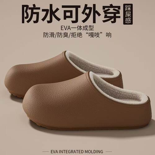 毛绒棉鞋加绒踩屎感新款男女士居家情侣冬天室内冬季家用保暖拖鞋