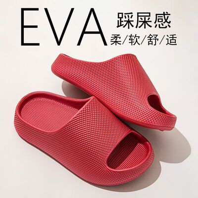 3D质感EVA料拖鞋运动舒适居家款踩屎感足弓支撑久穿不累外穿凉拖