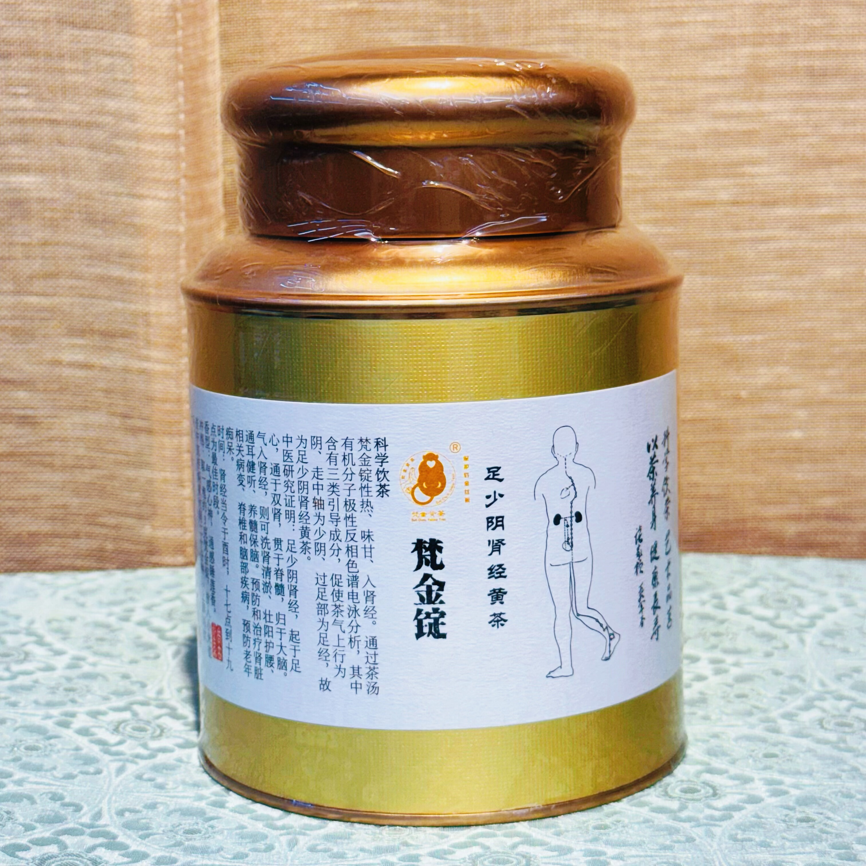 复旦大学李辉教授监制 茶道经严选  十二正茶梵金黄茶 肾经梵金锭