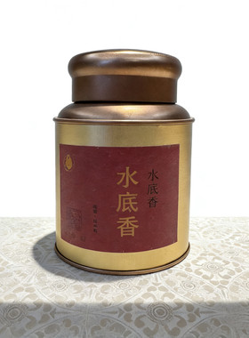水底香三焦经红茶下焦 复旦大学李辉教授监制 茶道经严选 桐木关