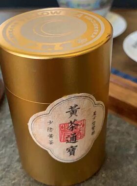 复旦大学李辉教授监制 茶道经严选 足少阴肾经 梵金黄茶通宝