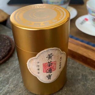 足少阴肾经 梵金黄茶通宝 茶道经严选 复旦大学李辉教授监制