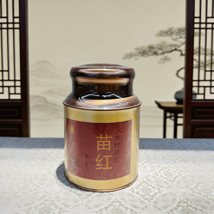 古树苗红 足少阳胆经前红茶 复旦大学李辉教授监制 茶道经严选