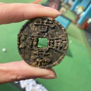茶道经严选 梵金黄茶通宝 少阴肾经 复旦李辉教授监制 推荐