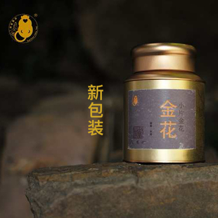 复旦大学李辉教授监制 茶道经严选 厥阴黑茶2009 小片金花
