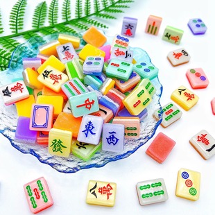 【主播直播间】夜光小麻将小摆件萌粒精美夜光花欧气满满