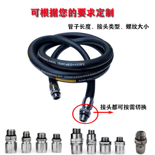 加油机用管可加防静电钢丝