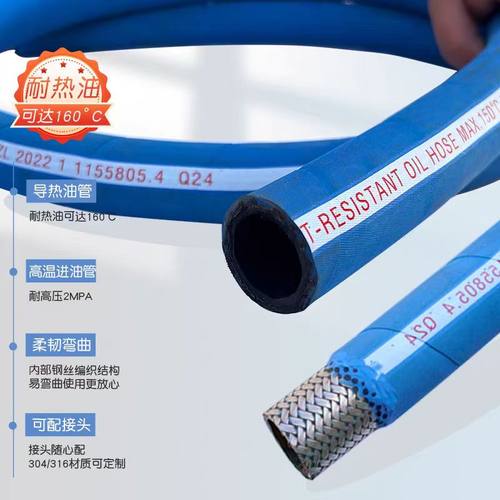 耐高压油管耐高温耐腐蚀