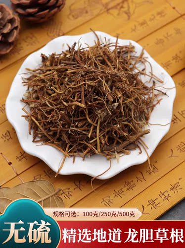 养生堂辽宁散装龙胆草