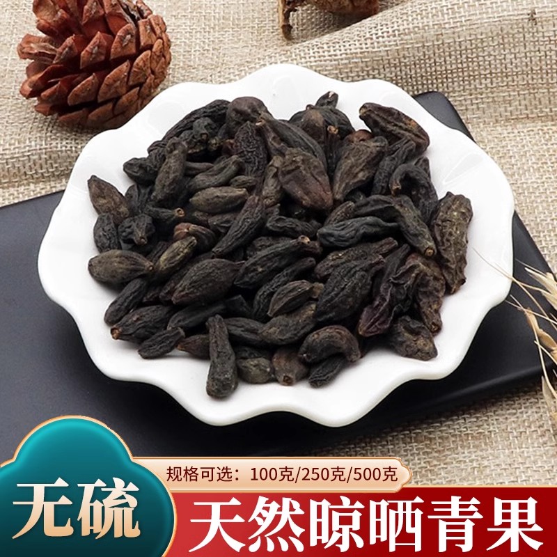 养生堂西藏散装西青果