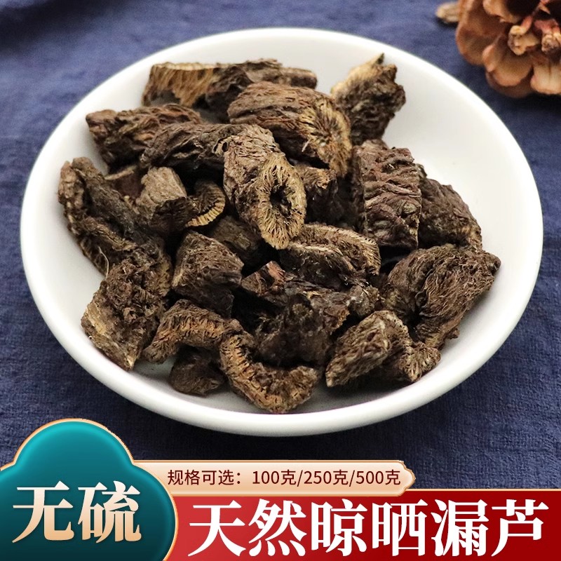 养生堂安徽漏芦散装中药材