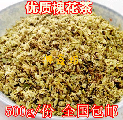 中药材国槐花农家自采纯天然生国槐花干花草茶正品槐米花茶500g