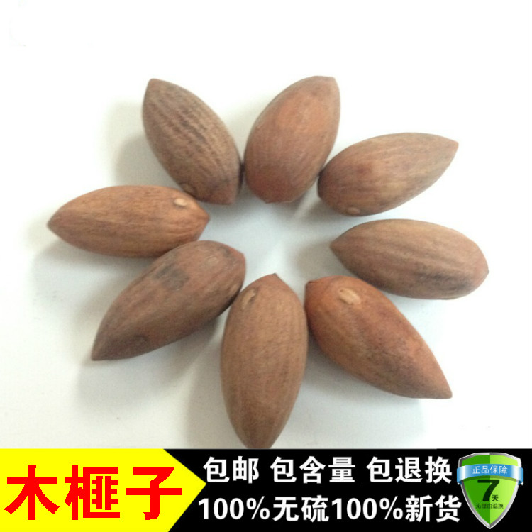 新货中药材药用生香榧子 玉山果 赤果 玉榧 木榧子 大榧子 500克