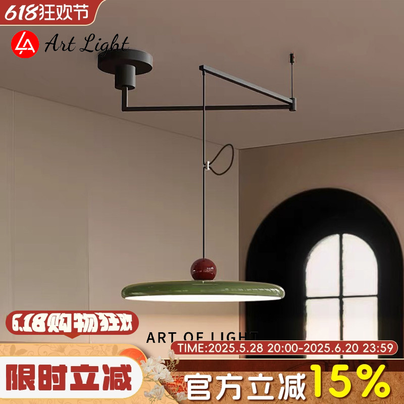摇臂飞碟吊灯法式中古风氛围感吧台灯复古奶油风创意可位移餐厅灯