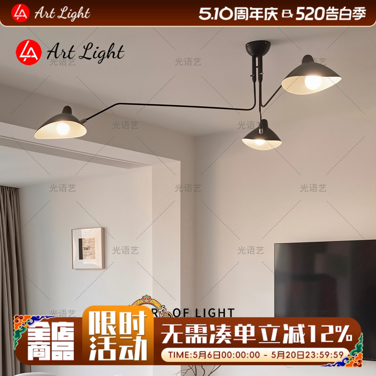 北欧简约客厅吊灯鸭嘴张牙舞爪后现代个性卧室主灯设计师创意灯具