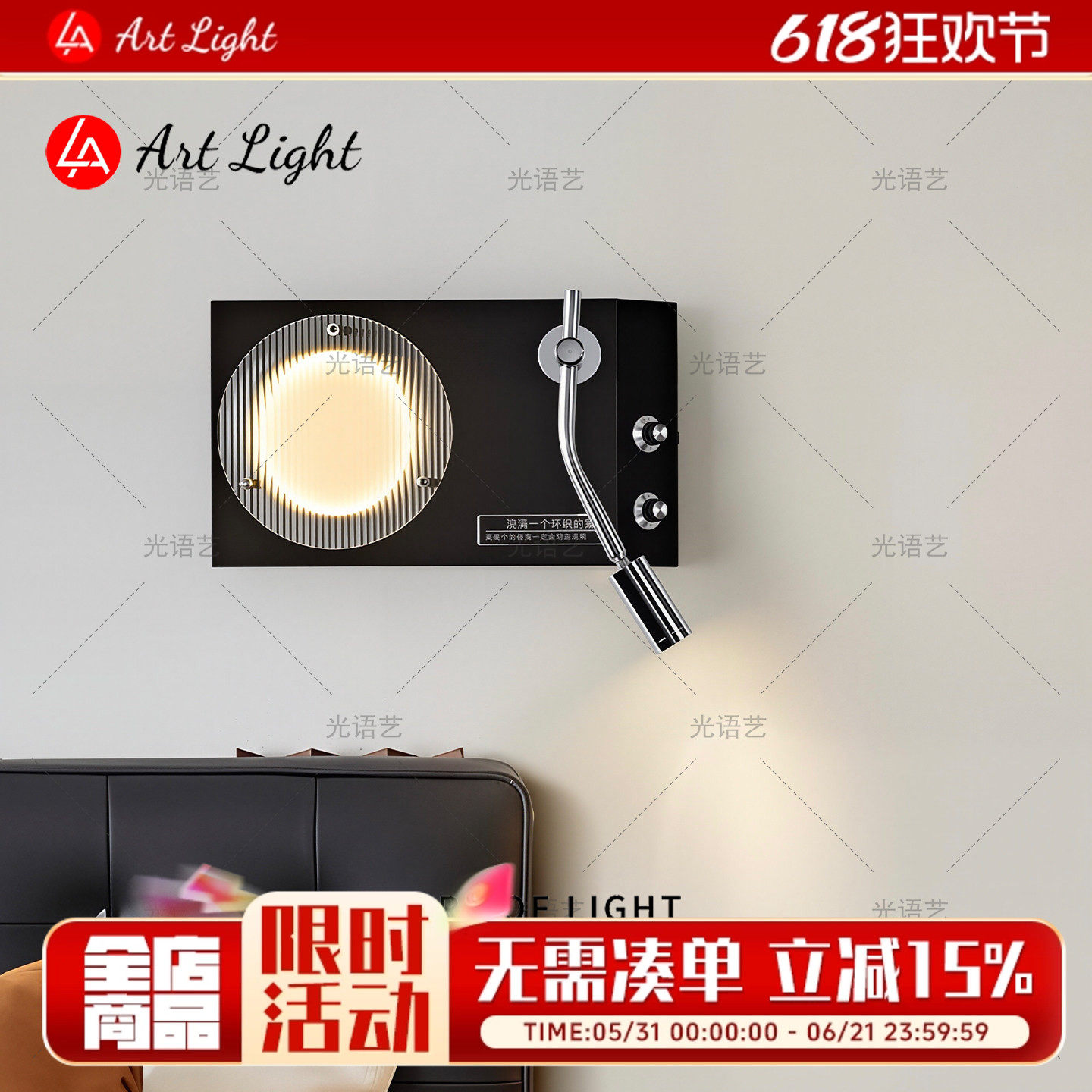 复古怀旧壁灯意式极简高级感背景墙气氛灯中古包豪斯工业风床头灯