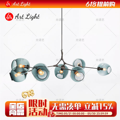 北欧风灯具客厅灯简约现代大气卧室创意魔豆分子灯设计师饭厅吊灯