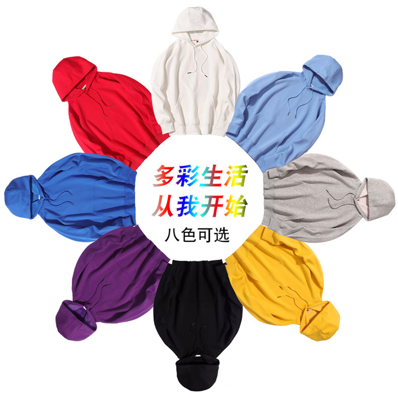 度影多色宽松套头带帽卫衣男女款纯色加绒长袖情侣装可来图案定制