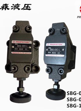 台湾大正PROPISTON先导式溢流阀 SBG-03H SBG-03/06/10-B/C/H-L/R