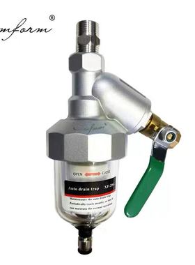 精密过滤器SIMFORM油雾器干燥机自动排水器放水阀XF-20G XF-20E
