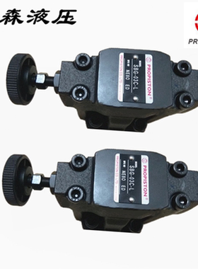 PROPISTON台湾大正SBG-03-H-L  SBG-06-B/C/H-L/R  TACHENG