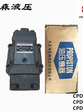 PROPISTON台湾大正CPDG-03 CPDG-06 CPDT-03  CPDT-06  TACHENG