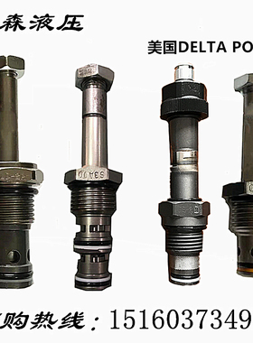 PHC11 110VAC美国DELTA POWER 液压电磁插装阀 PHC24 PHC22 S2D00