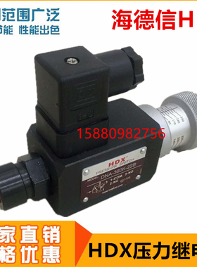 HDX海德信HDNA-100K-22B,DNA-40K-22B,DNA-250K-22B,DNA-360K-22B