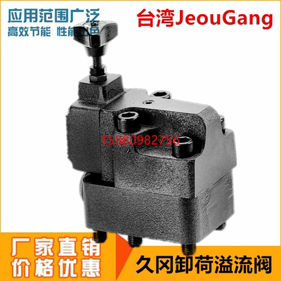 台湾久冈JGH机械式节流阀ZCT-03