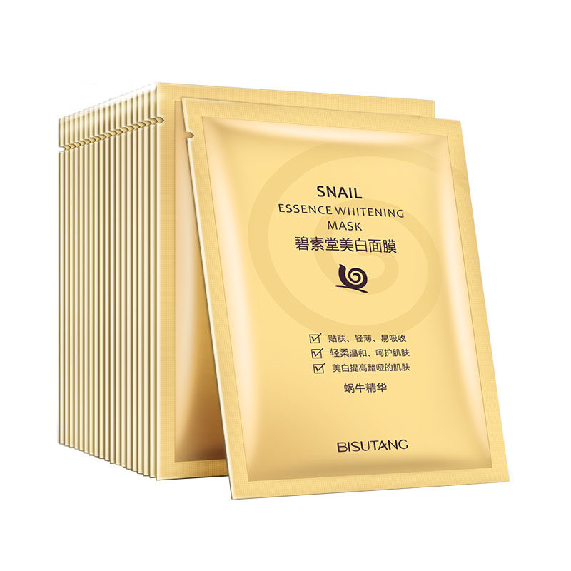 【50片】碧素堂蜗牛美白面膜补水保湿淡斑熬夜男女晒后修复面膜