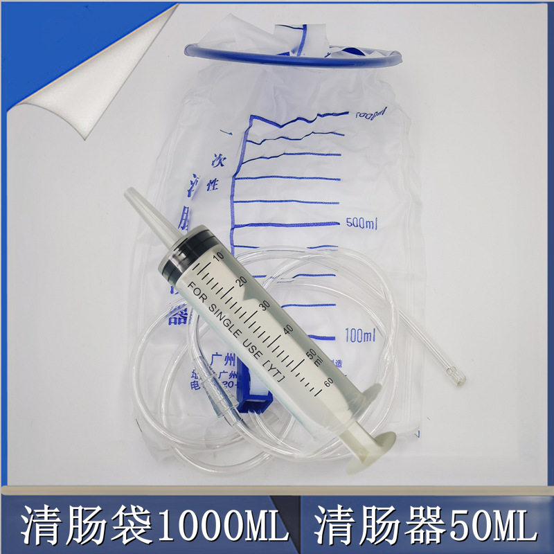 广州一次性使用排便清肠器