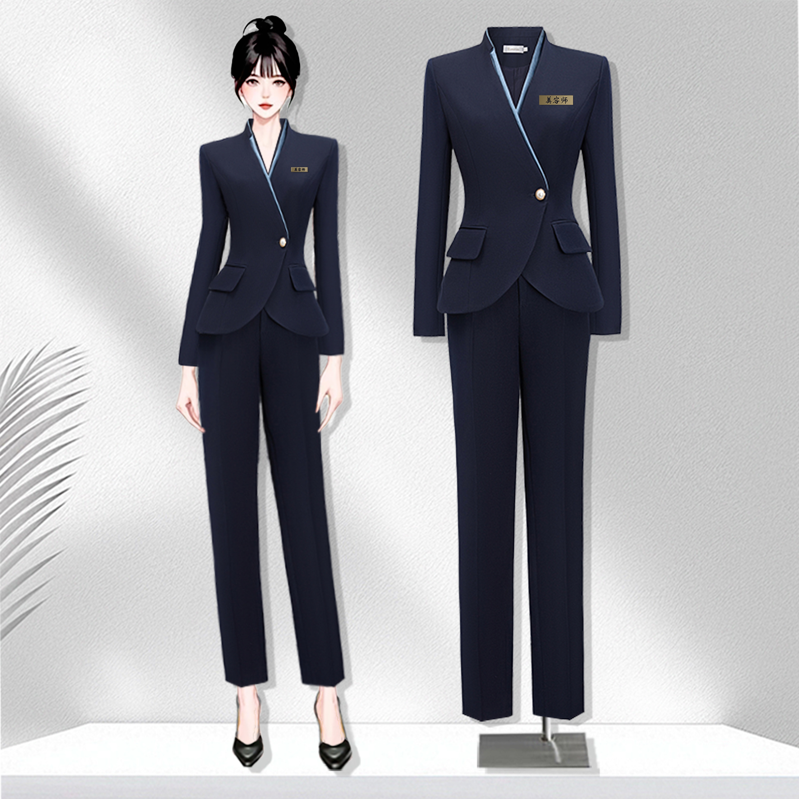 美容院珠宝店工作服职场通勤