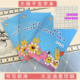 16K幼儿园学前班一年级生字本一年级全国统一作业本书写本田字格