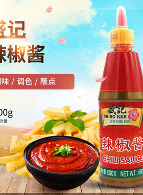 香港盛记辣椒酱500g手抓饼关东煮