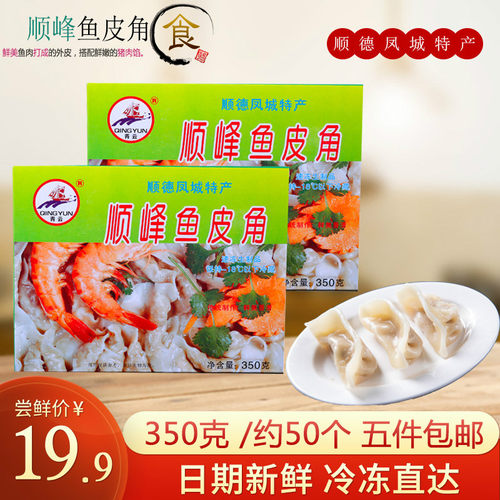 鱼皮角多少钱-鱼皮角价格- 小麦优选