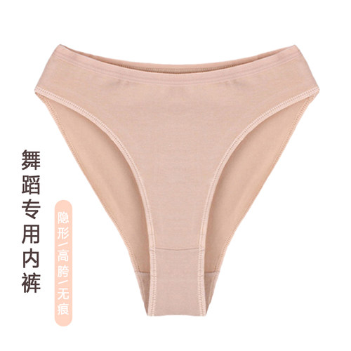 舞蹈专用舒适高弹吸湿隐形形体