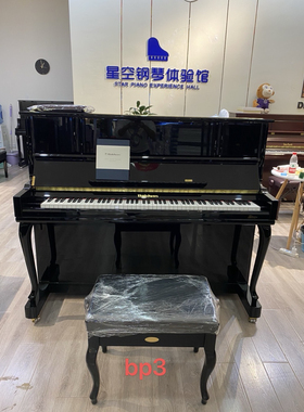 鲍德温bp3准新二手钢琴世界名琴初学考级演奏专业钢琴准新状态好