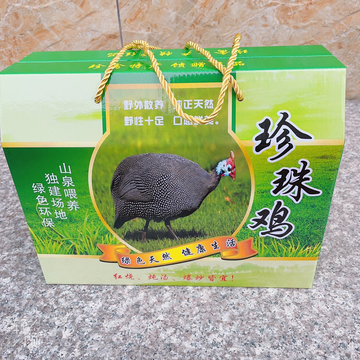 空盒珍珠鸡礼品盒包装活体珍珠鸡礼品盒