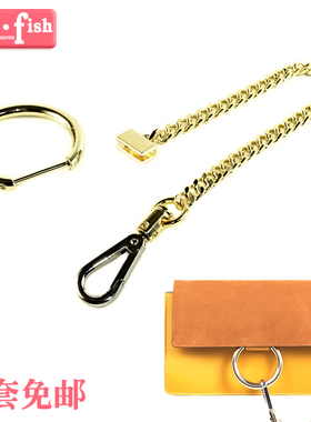 寇chol克洛包五金配件 女包五金扣 圆圈圆环依e伊扣子 全套免邮