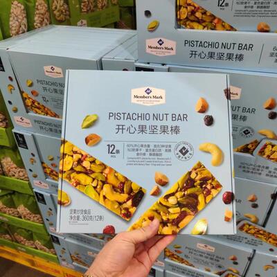 MM开心果坚果条坚果棒营养代餐