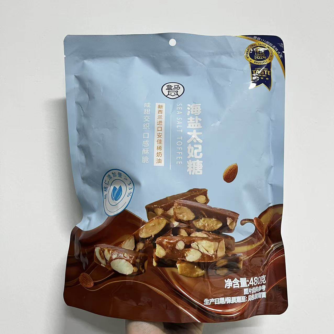 盒马麦德龙购海盐杏仁太妃糖480g优质饱满扁桃仁进口奶源酥脆可口