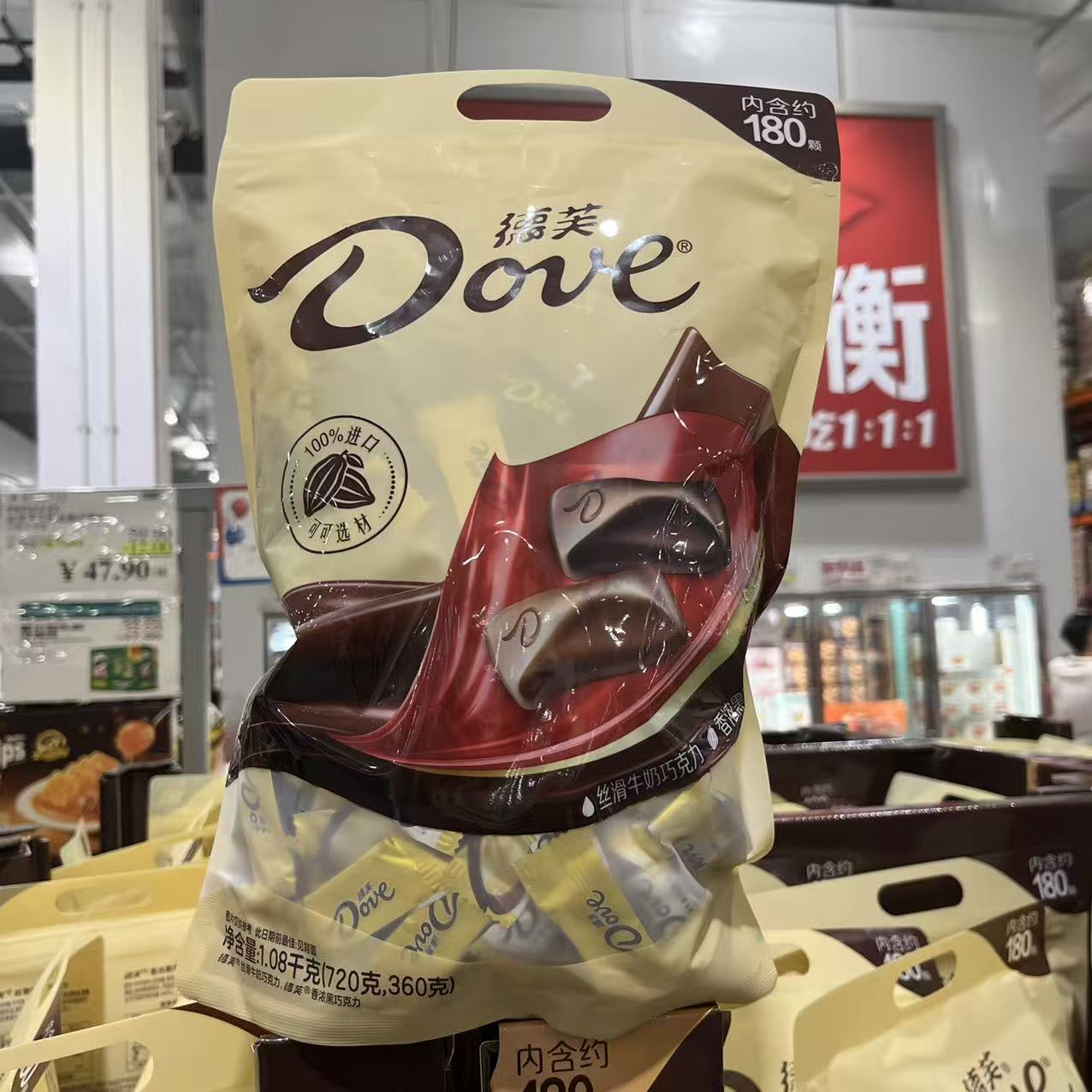 德芙丝滑牛奶巧克力香浓黑巧克力