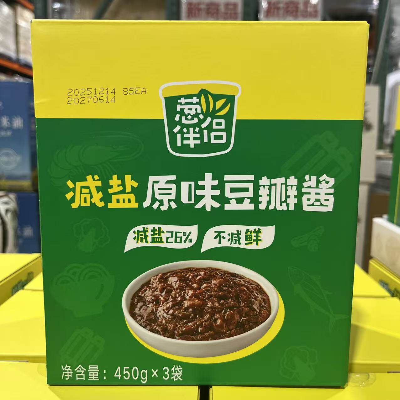 欣和葱伴侣减盐原味豆瓣酱