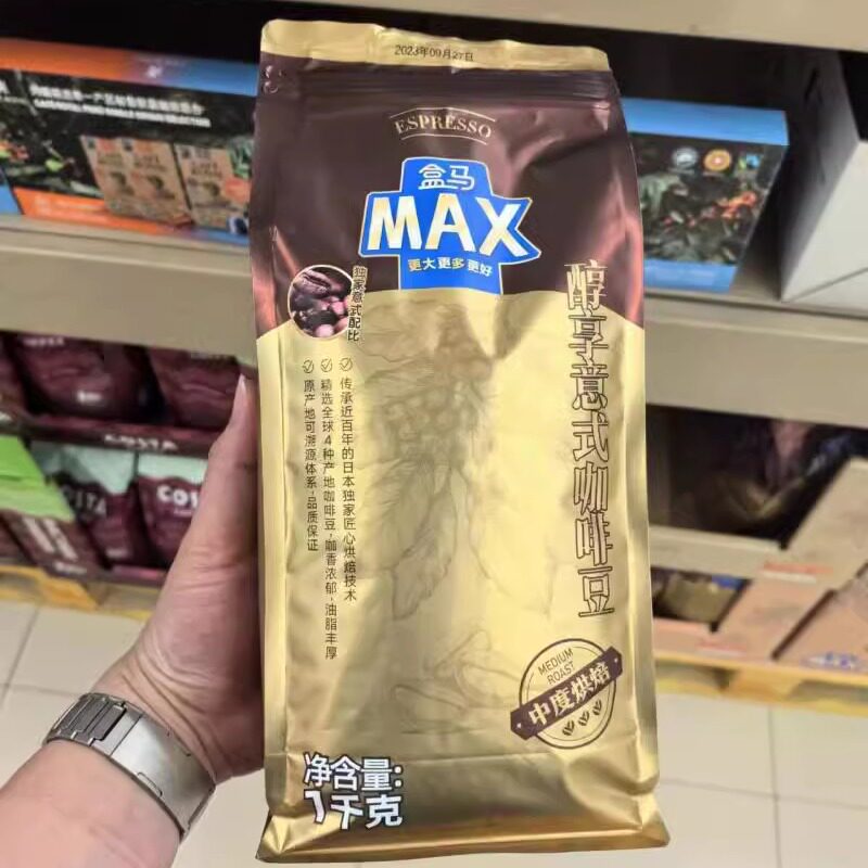 醇香意式咖啡豆咖香浓郁中度烘焙图片